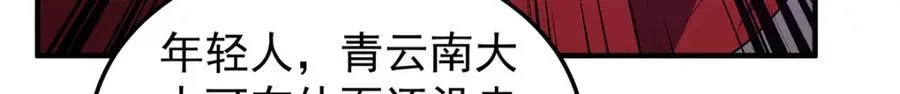 249 地图？借我看看103