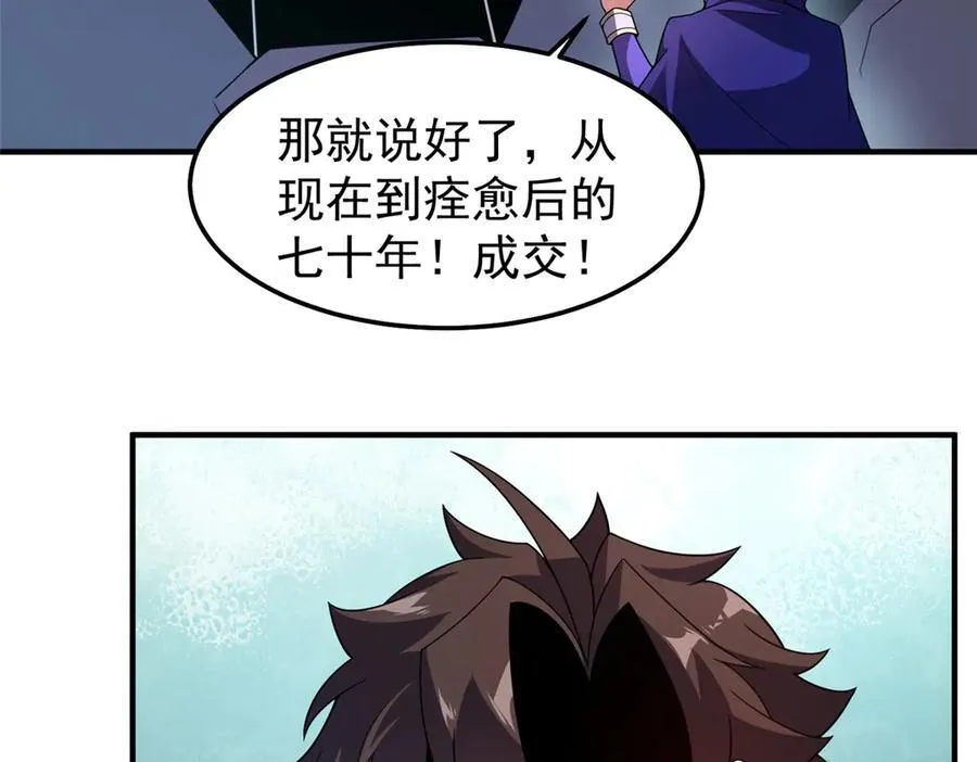 294 不动明王27