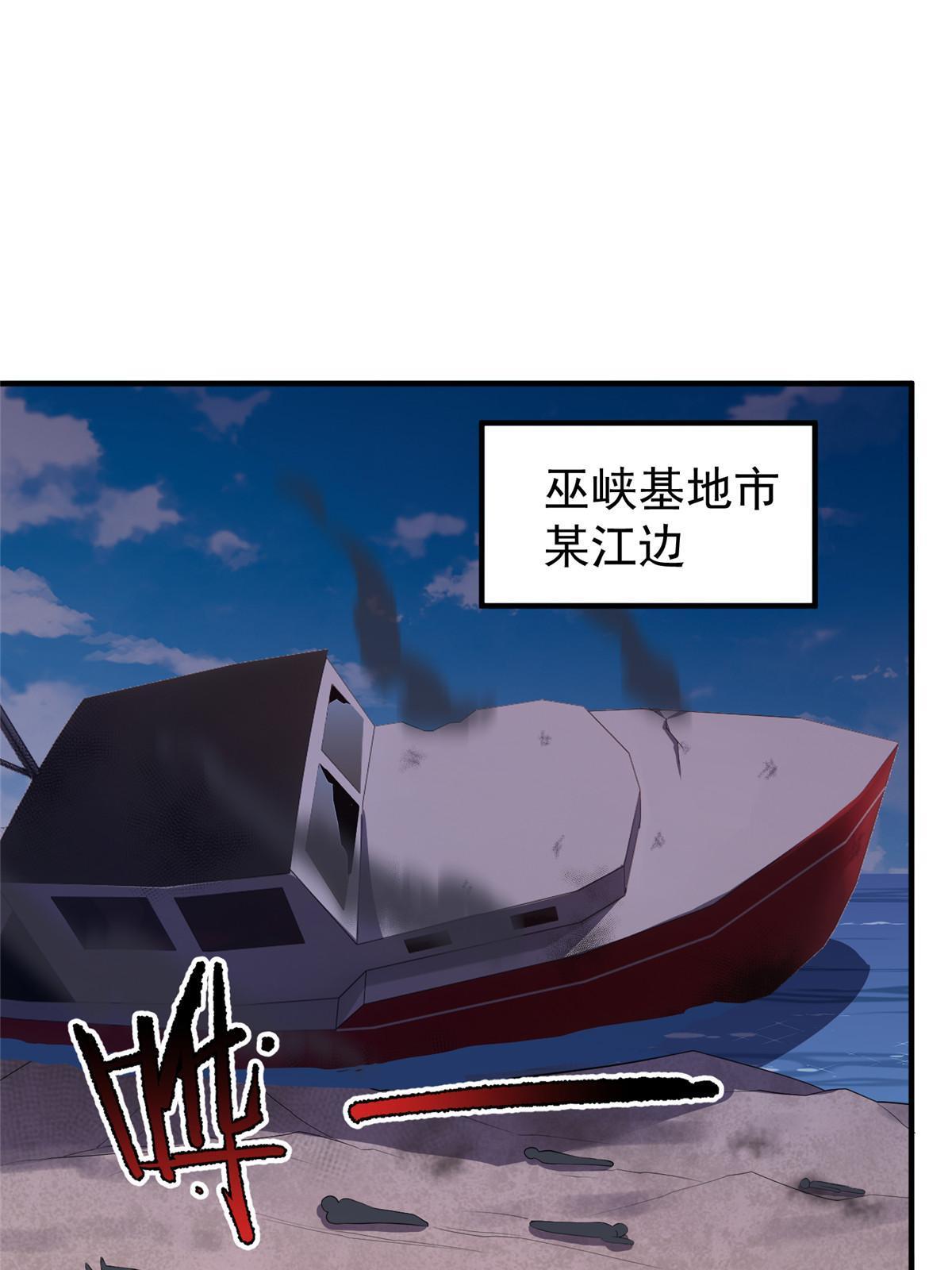 169 巫峡基地市10