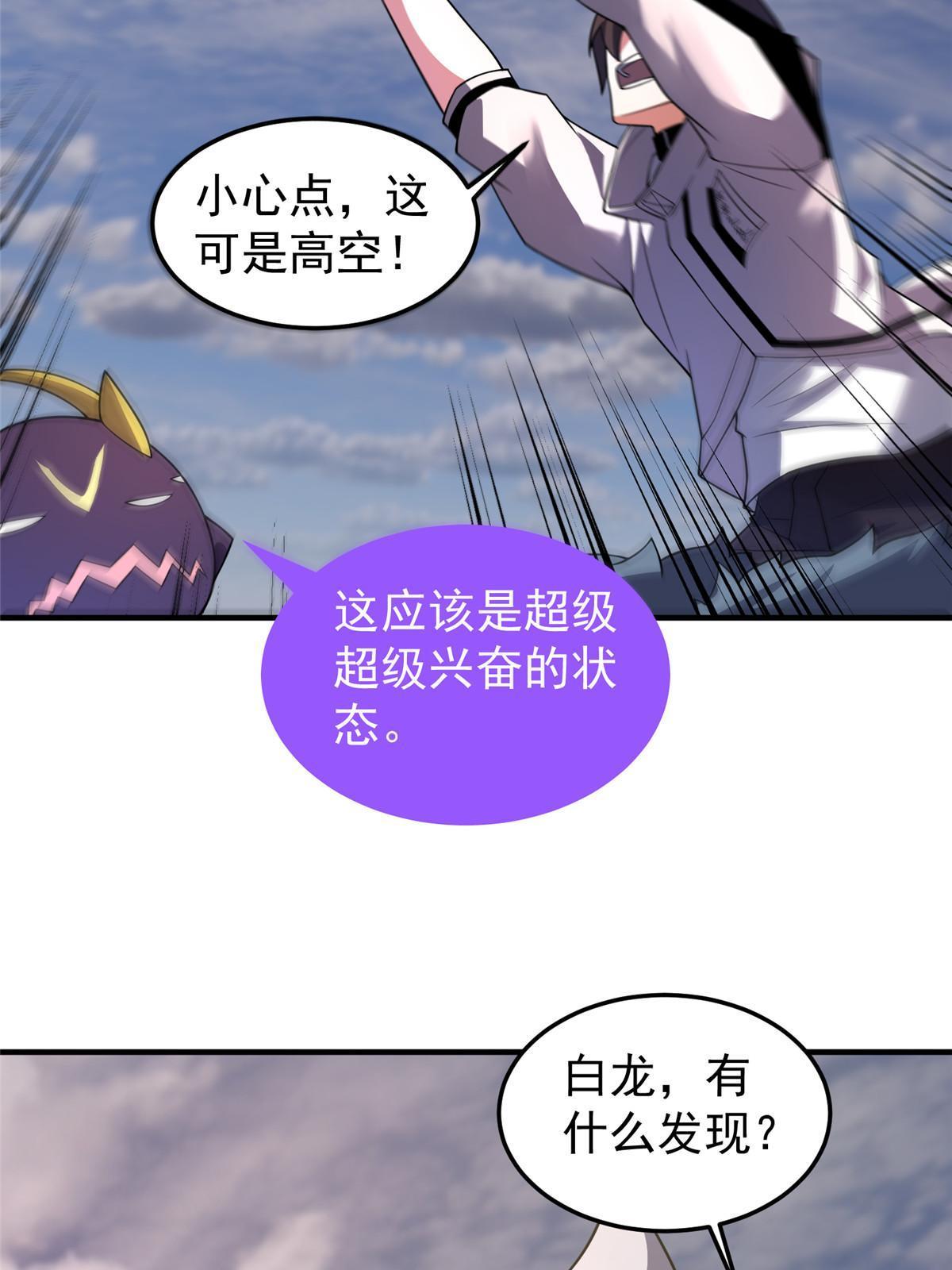 154 千溪之地的主人57