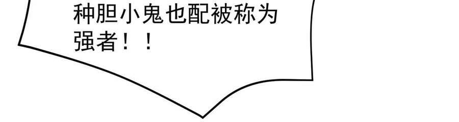 187 胖头鱼74