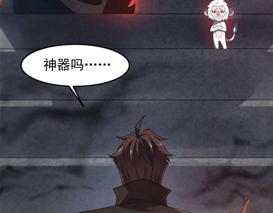 203 胖大海的宝贝107