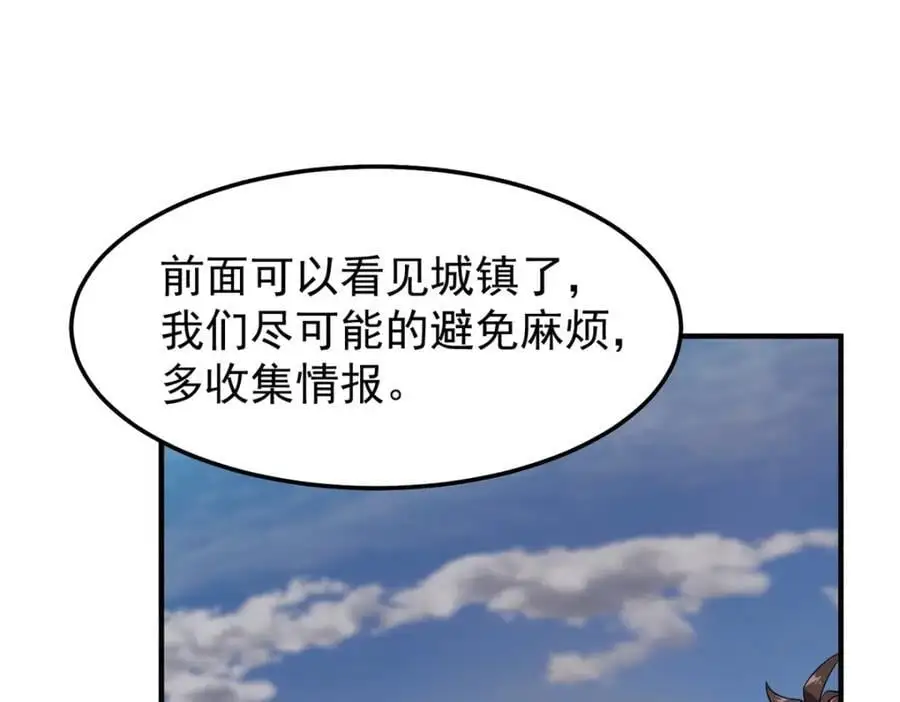 260 绿人打起来了39