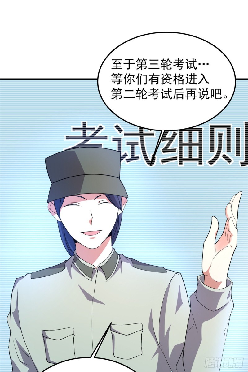 053 怂吱吱22