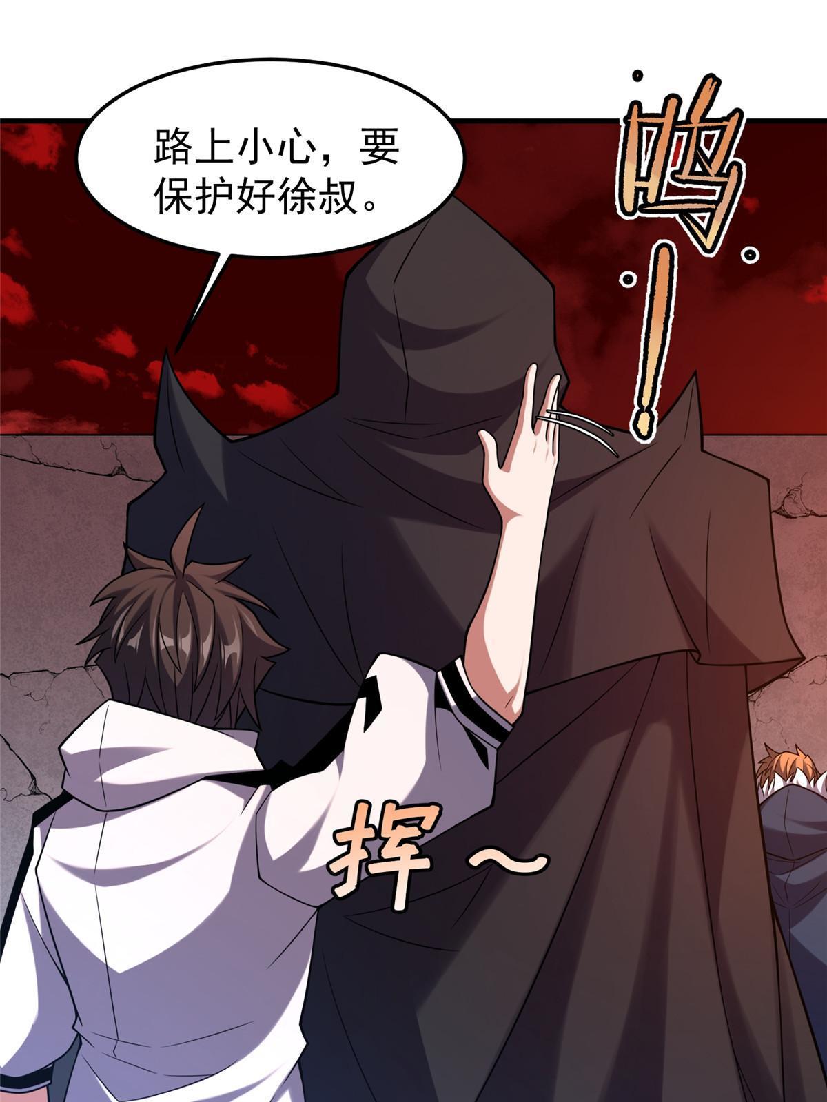 142 兴奋的狮子21