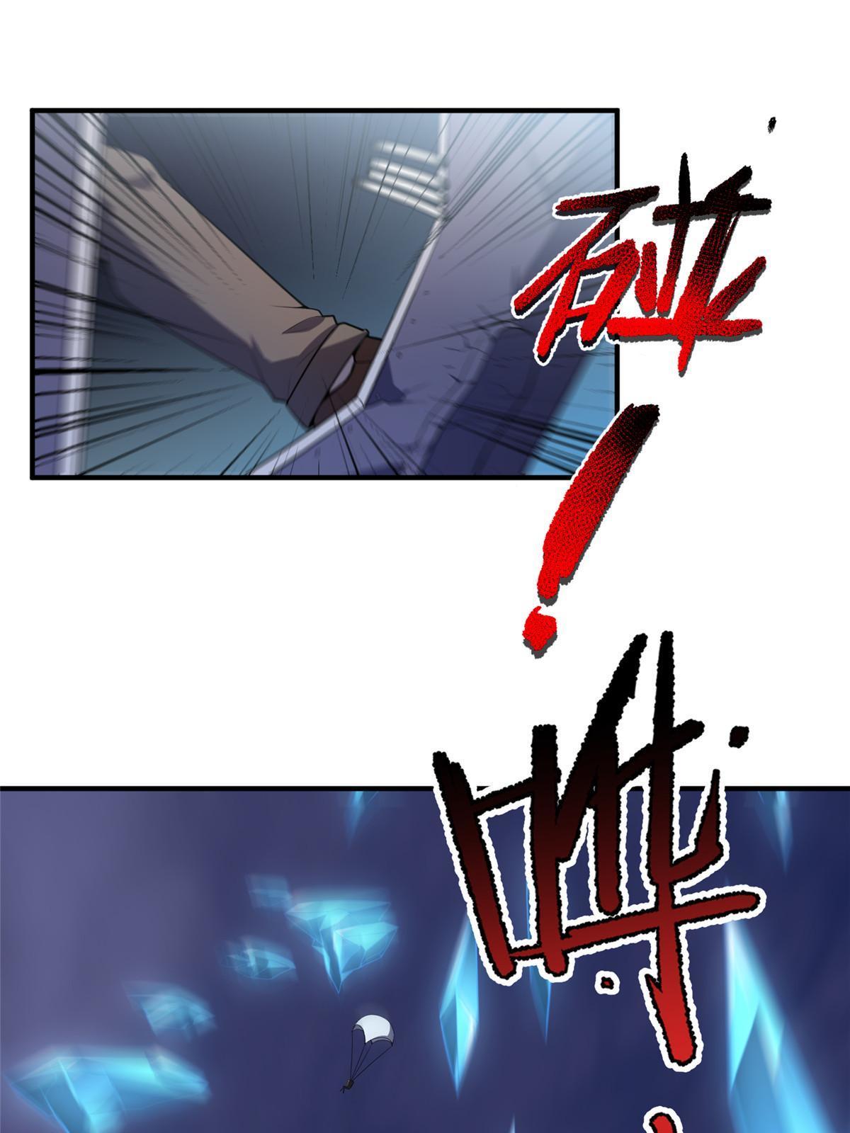 166 对决30