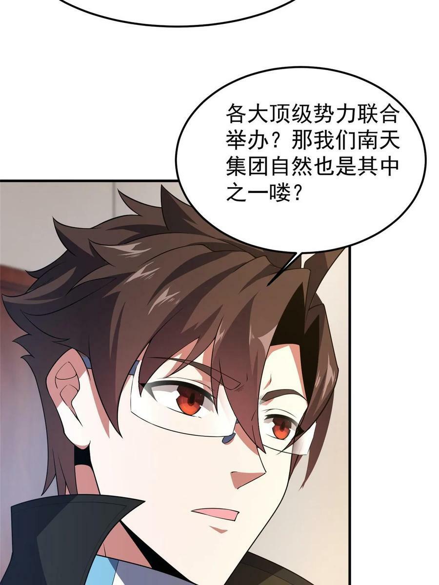 188 重返渝州59