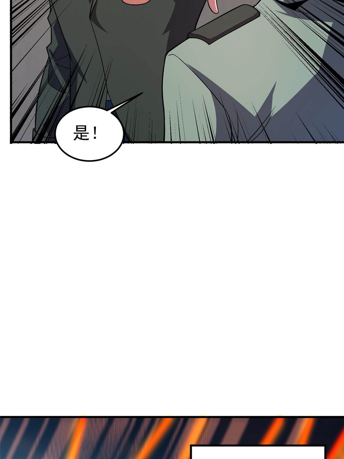 132 巨浪26