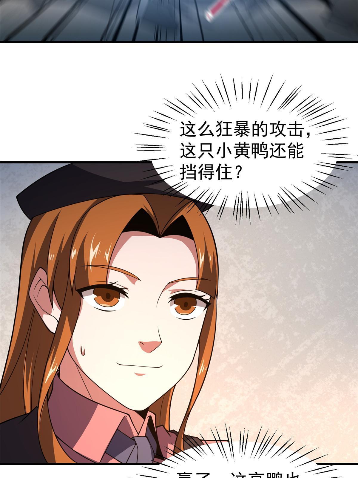 108 暴揍51