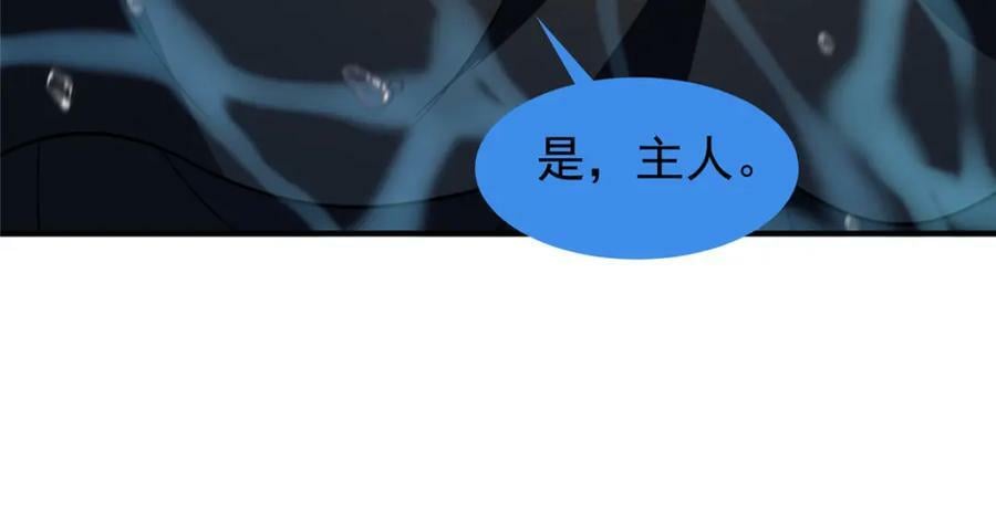 208 胖大海的牙套102