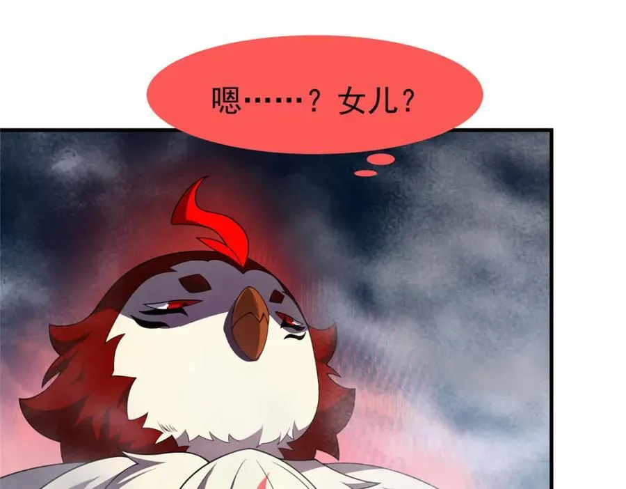 280 小黄喜当爹65