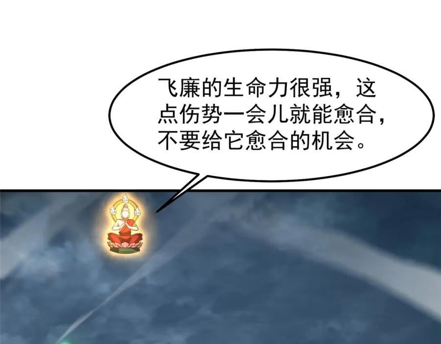 233 准神大乱斗77