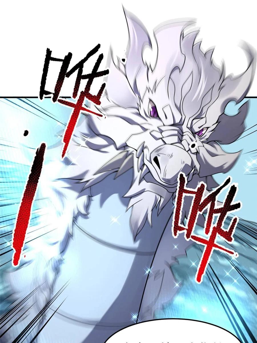 85 雷公73