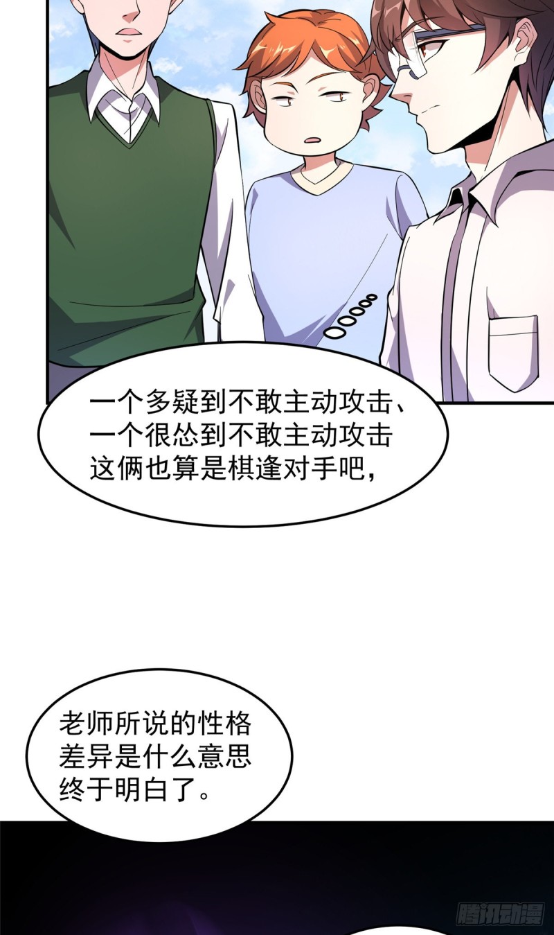 053 怂吱吱35