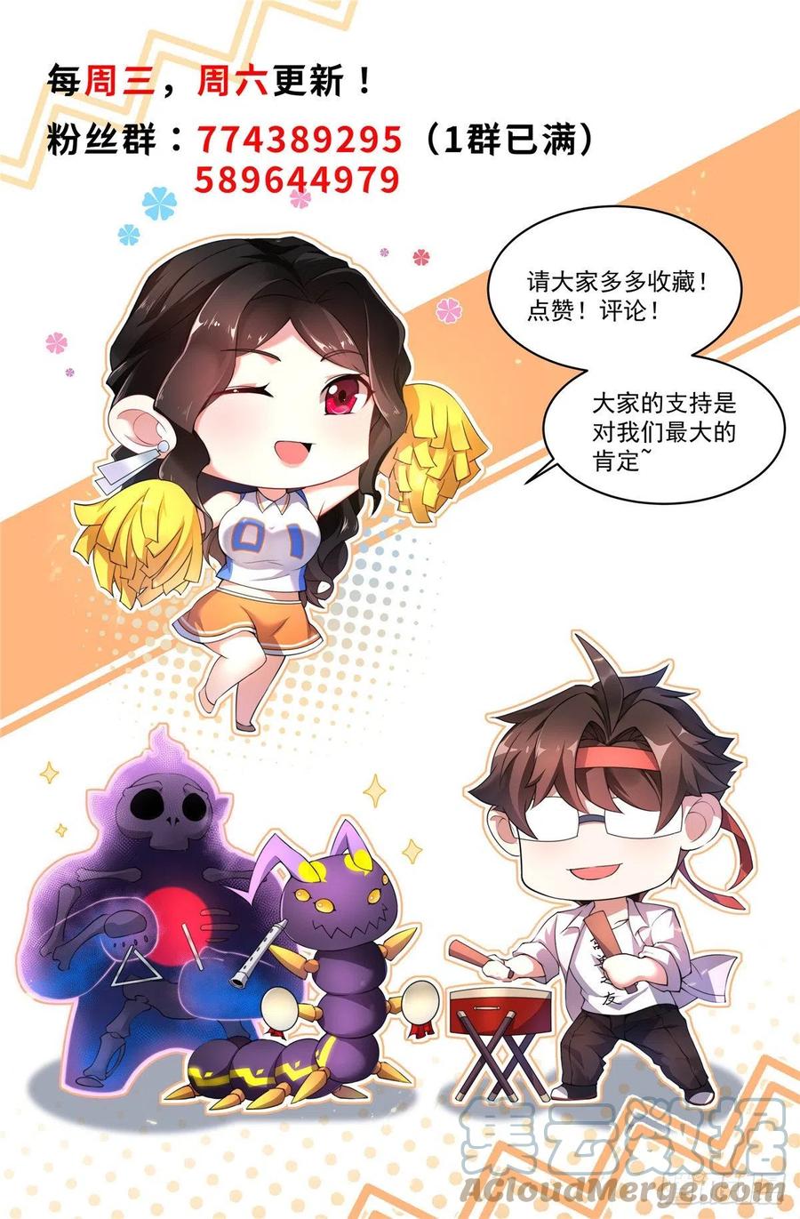 69 围攻45