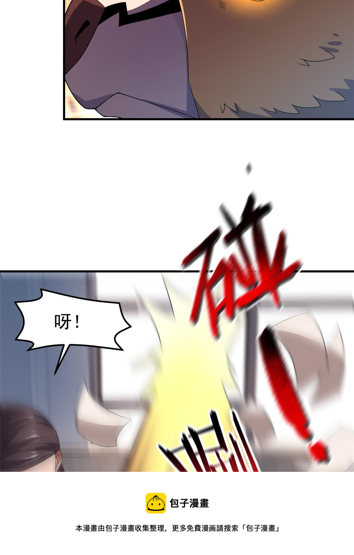 101怪物的名字是不是越长越牛20