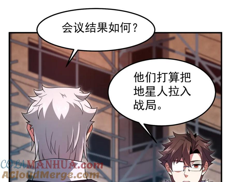 235 对抗的筹码60