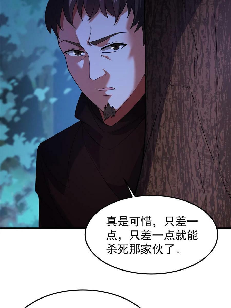189 暗杀47