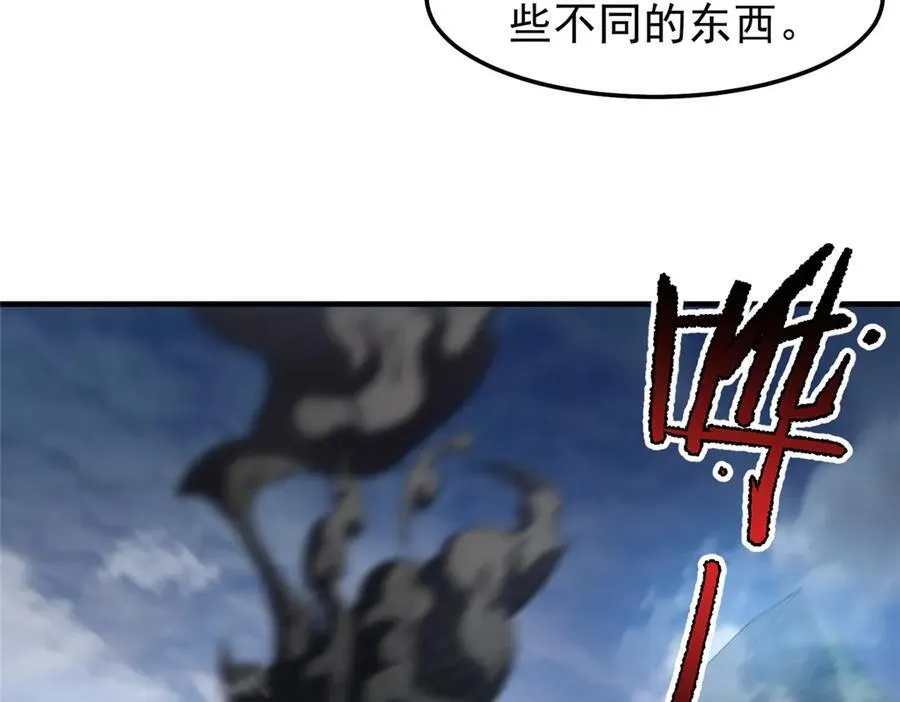 291 机械迷城81
