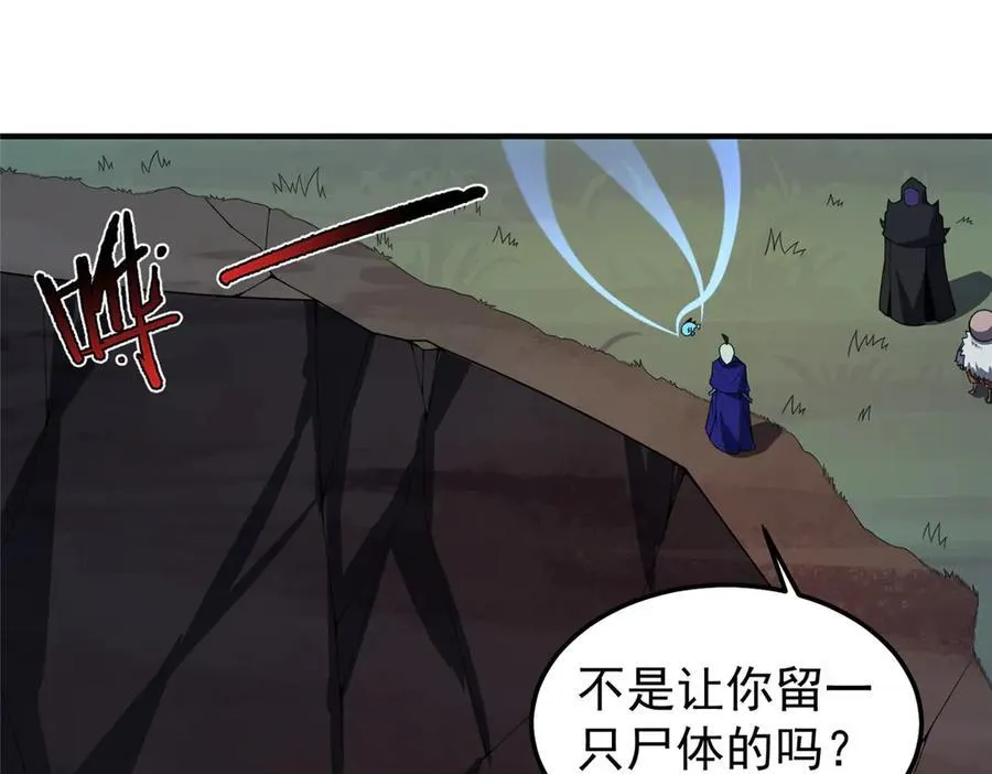 298 初入界涡战场119