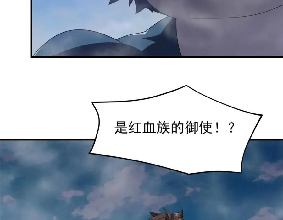 281 红血族人57