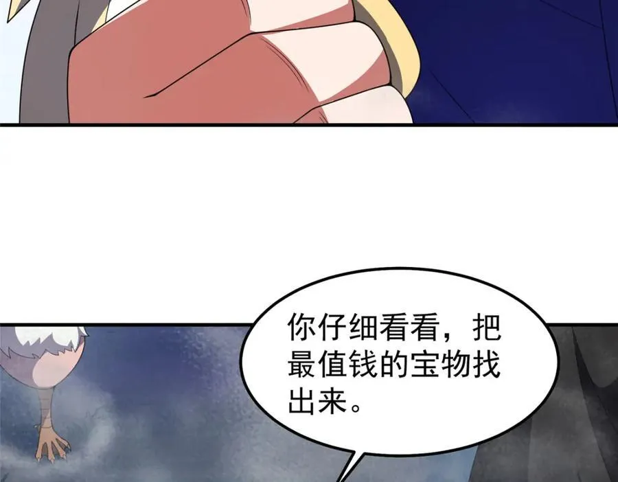 286 透露宝藏21