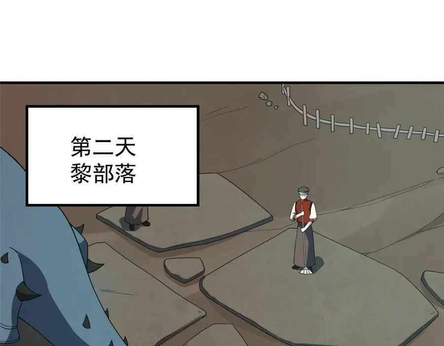 288 报仇65