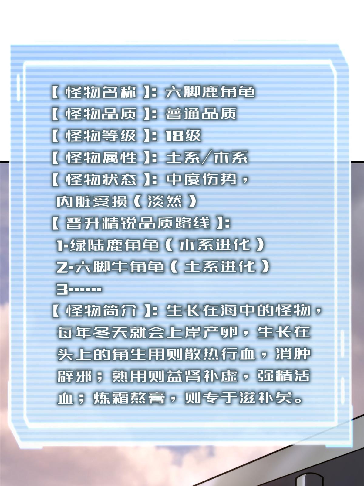 131 暗夜鬼蝠????8