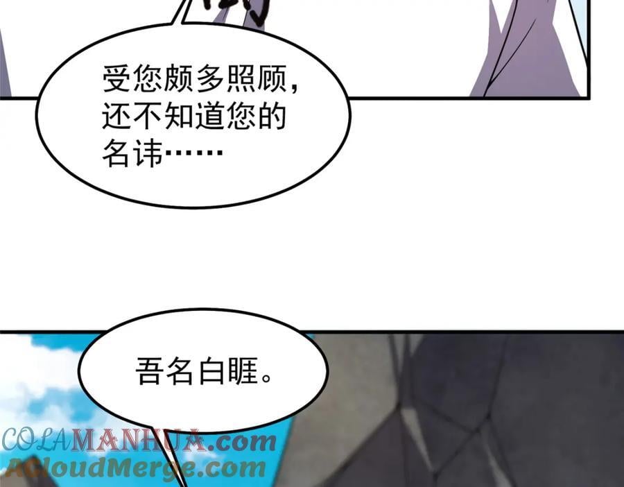 229 金刚神武鸭108