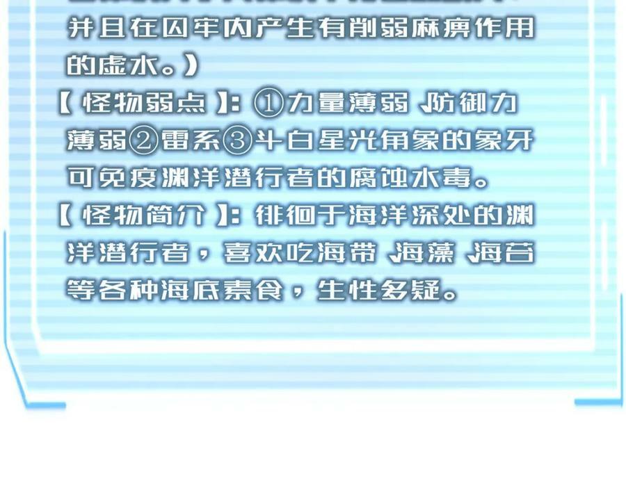 205 借刀杀怪22