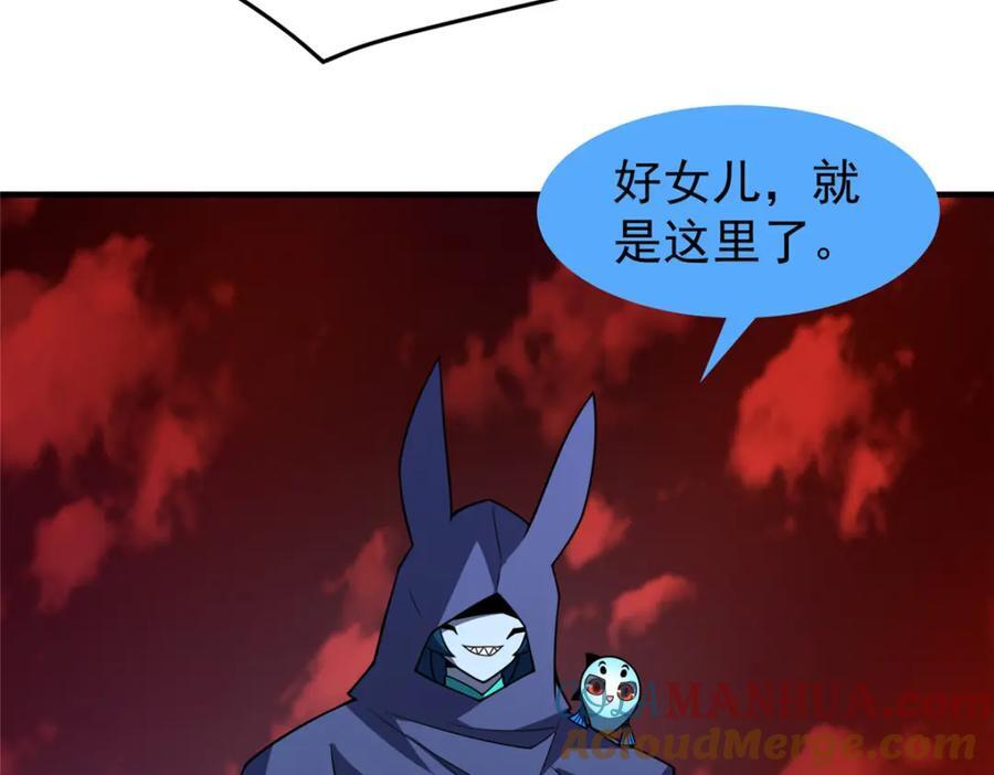 239 天降准神88