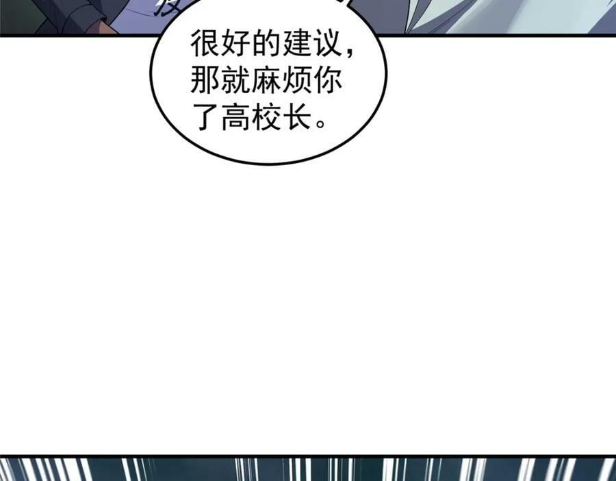 200 奈何地狱87