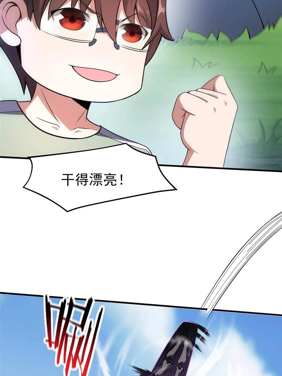 86 训练58