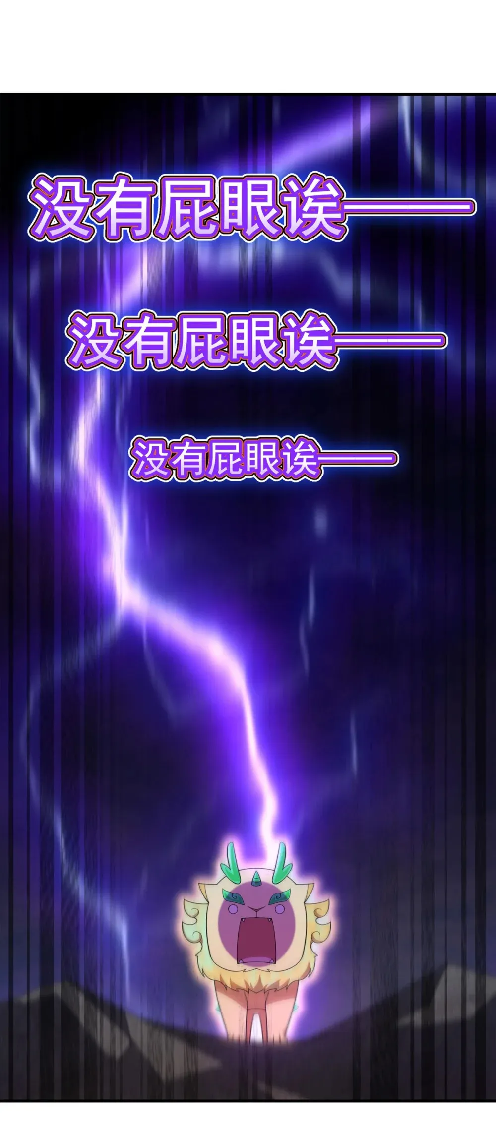 301 它没有P眼诶40