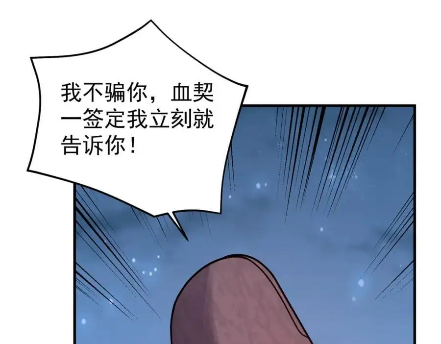 264 队伍残缺2