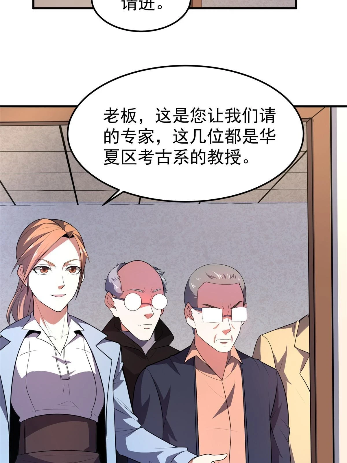 171 阿呆新能力44