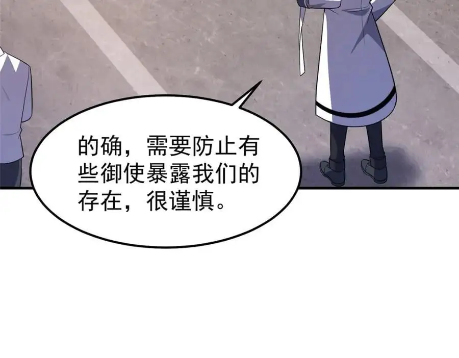 258 胖大海突破137