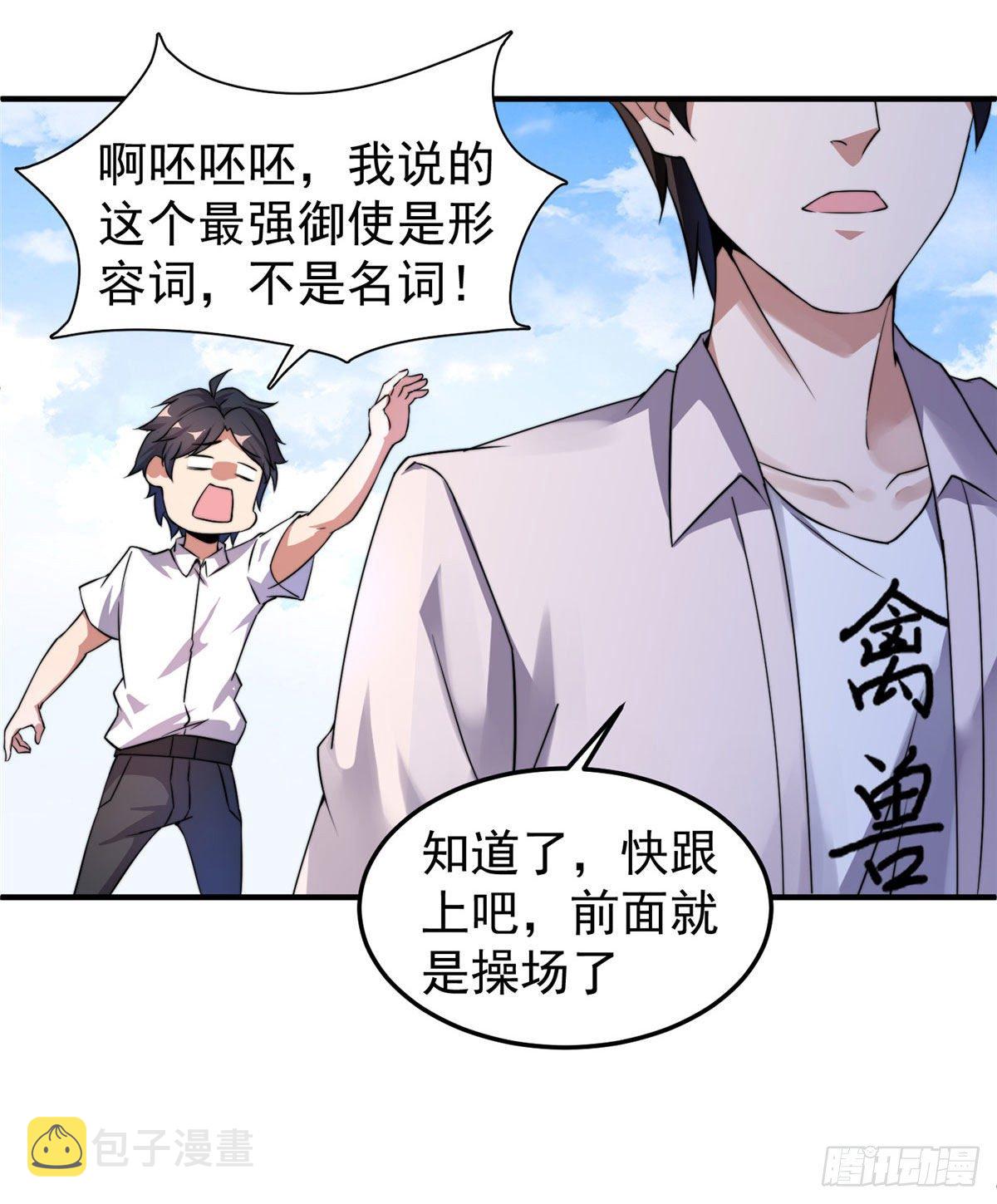 013 银月狼44