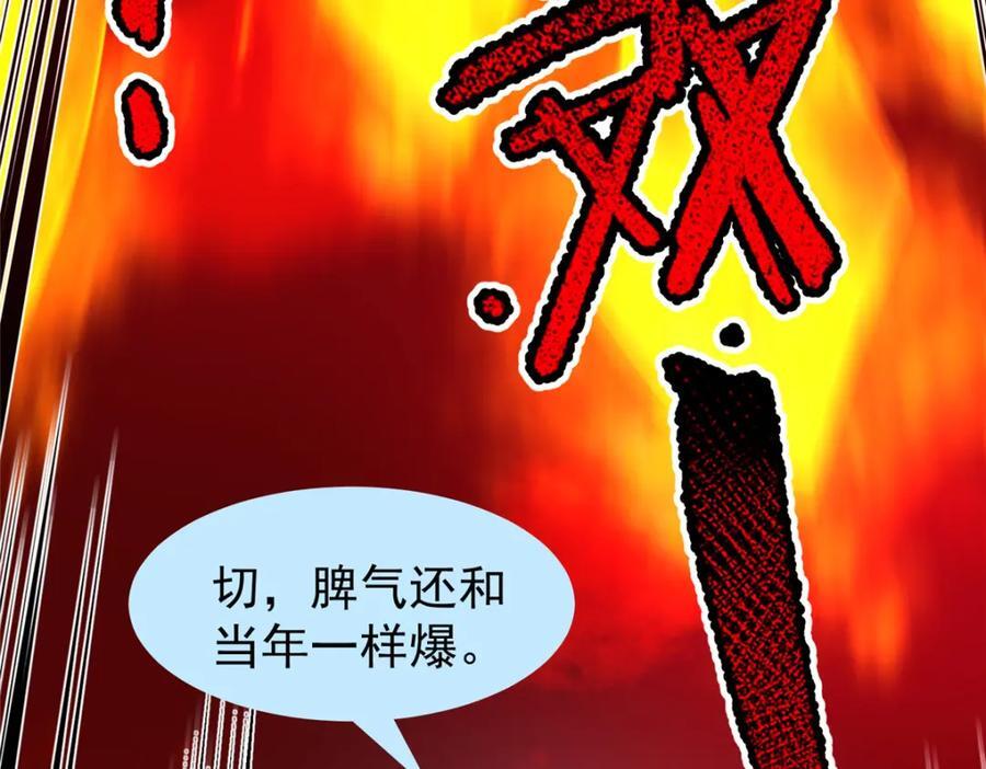 220 九幽冥雀29