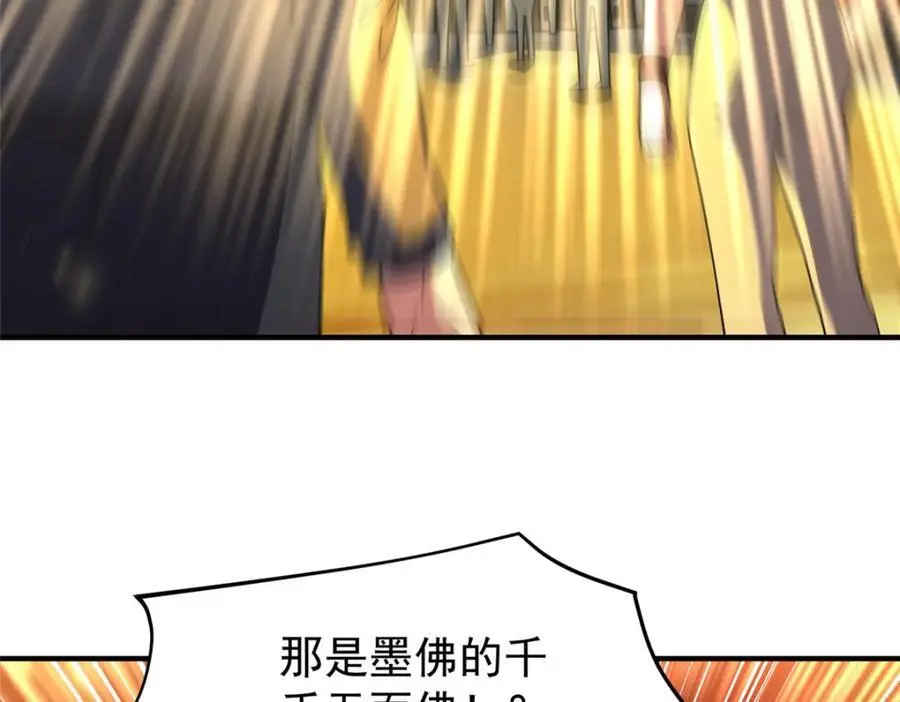 241 华夏准神？让我试试95