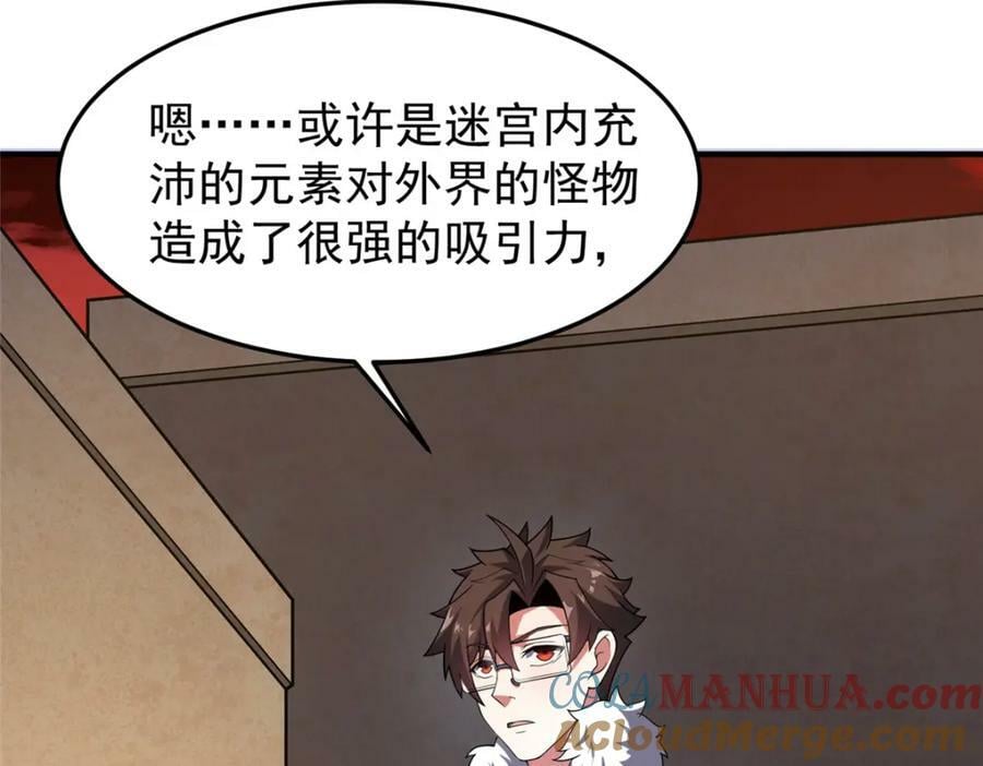 217 阿呆神化64