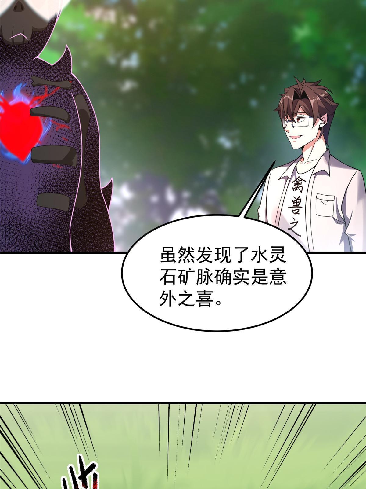 94 亡灵之焰49
