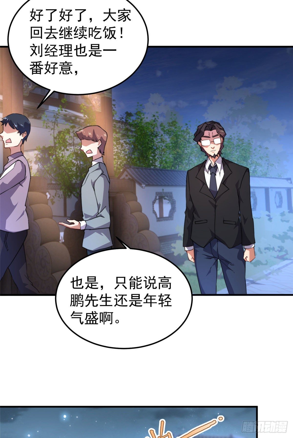 024 鸿门宴31