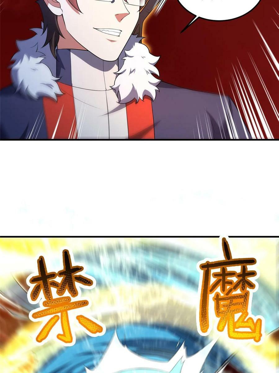 185 取名黑娃！37