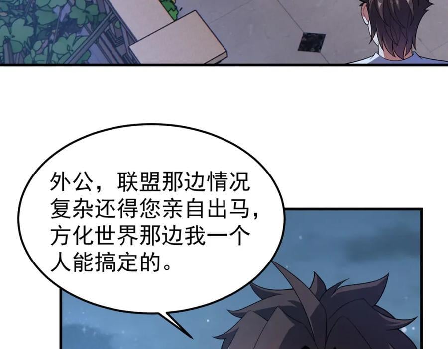 223 前往外龙群岛77
