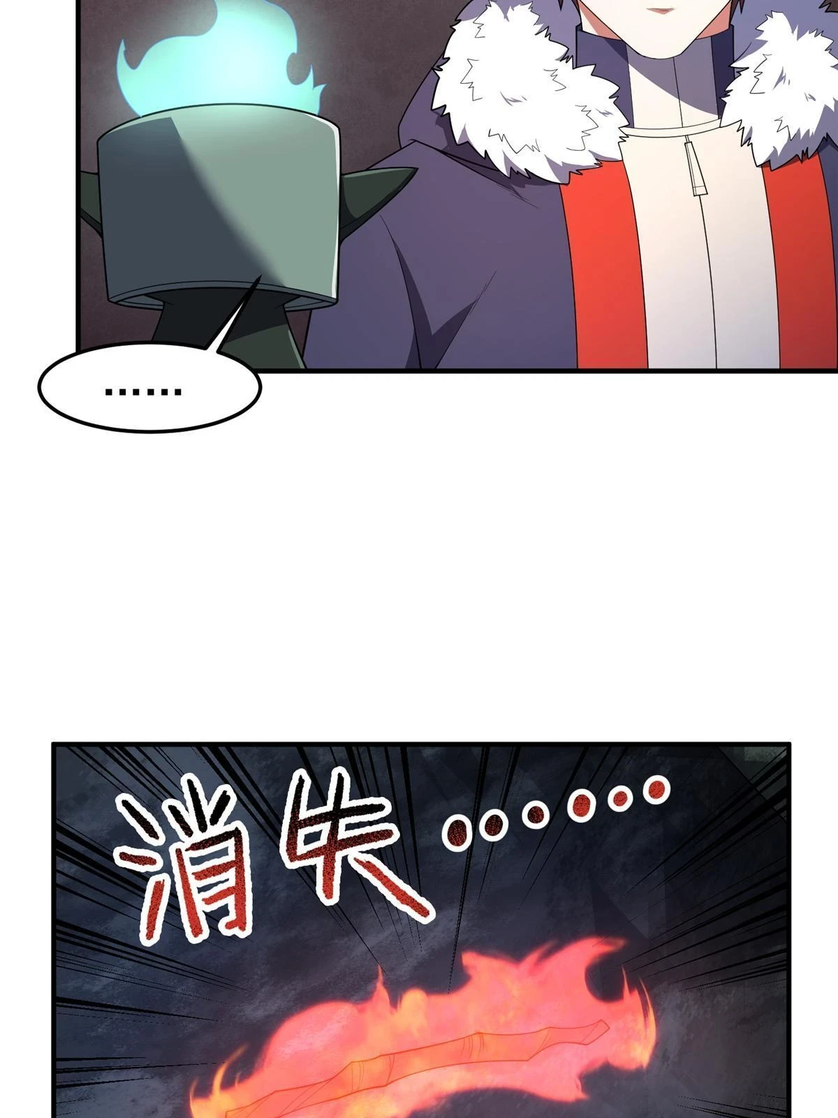 173 青铜祭坛43