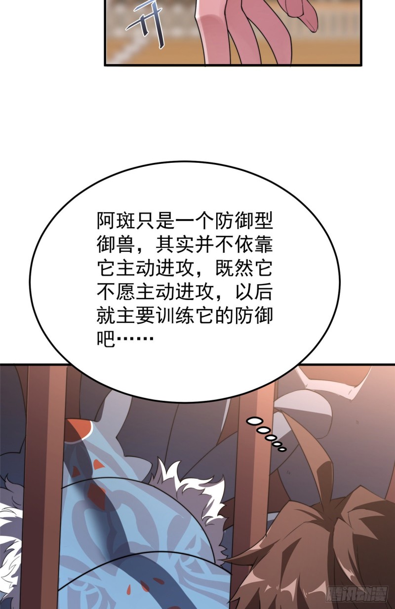 053 怂吱吱55