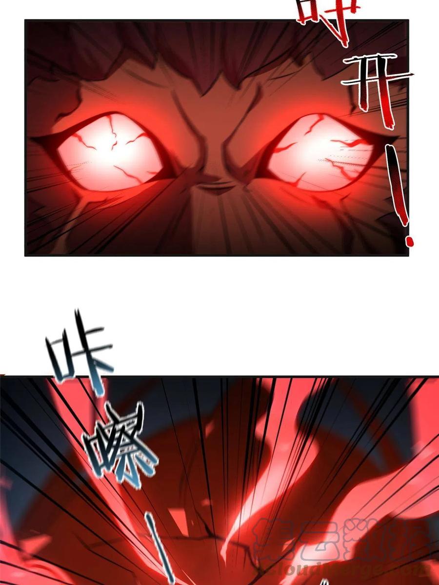 84 血腥屠夫试剂57