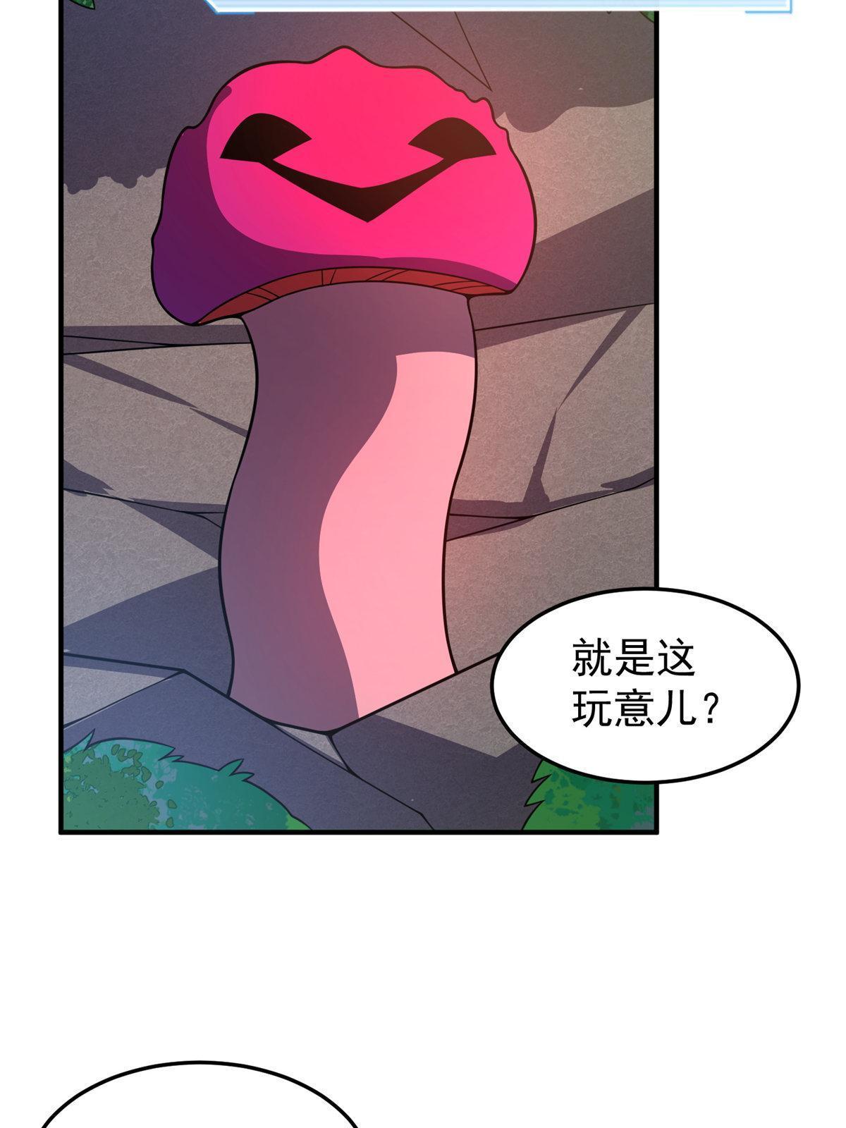 148 沙海柱魔兽58