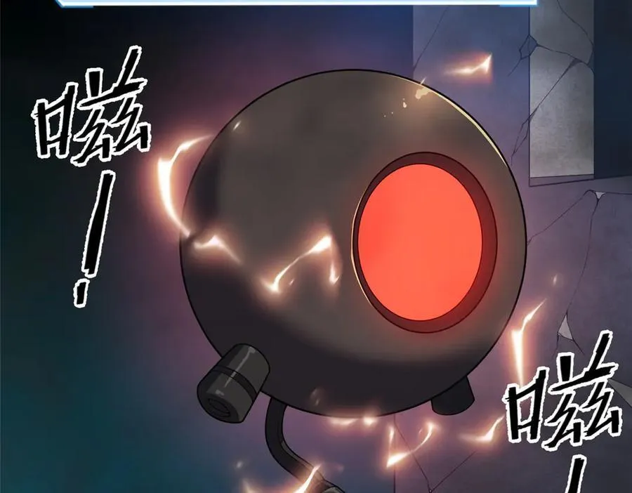 293 重伤的神明66